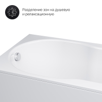 Ванна акриловая AM.PM X-Joy 150х70