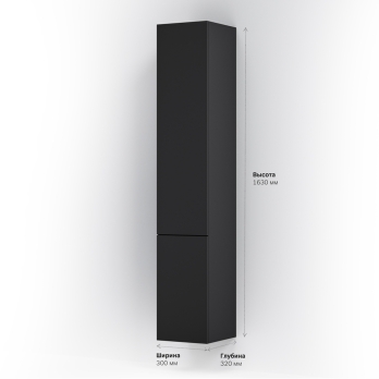 Шкаф-колонна Gem, подвесной, правый, 30 см, push-to-open, чёрный матовый