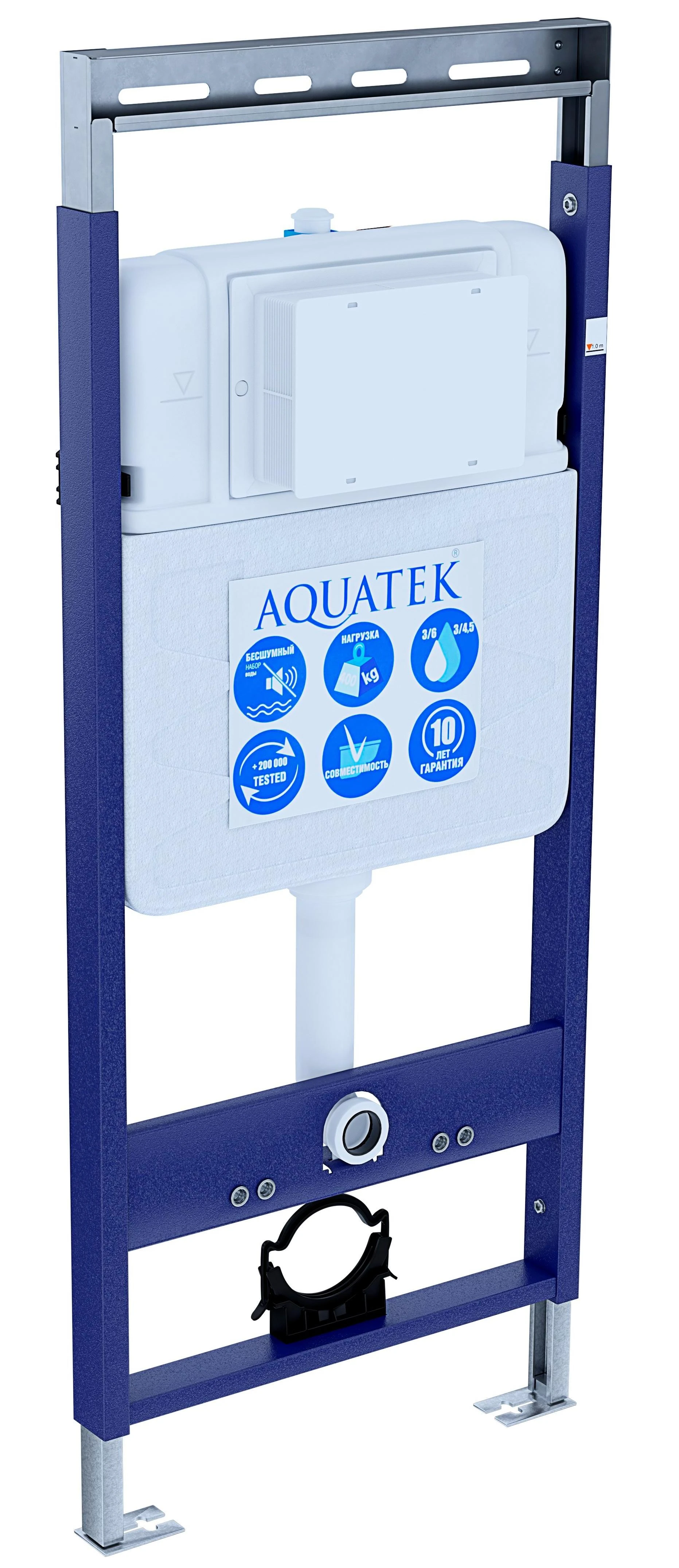 Инсталляция для подвесного унитаза Aquatek Easy Fix 50 с верхней планкой