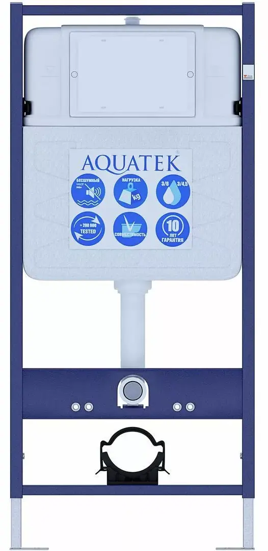 Инсталляция для подвесного унитаза Aquatek Standart 50