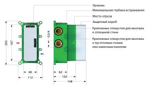 Душевая система встроенная с термостатом Petruma SX-5029/00SM Хром